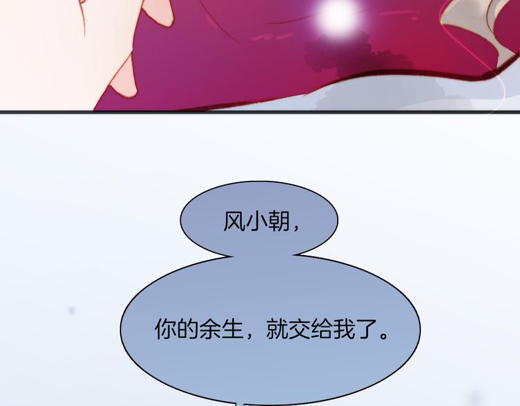 第23话 死神伴你同行4