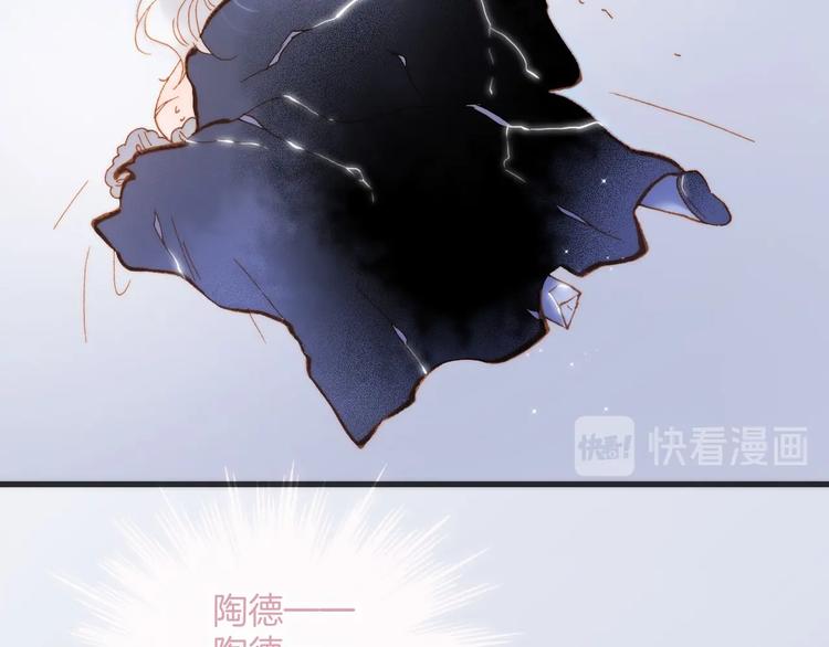 第42话 融合2