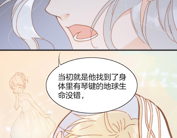 第14话 全宇宙的星星13
