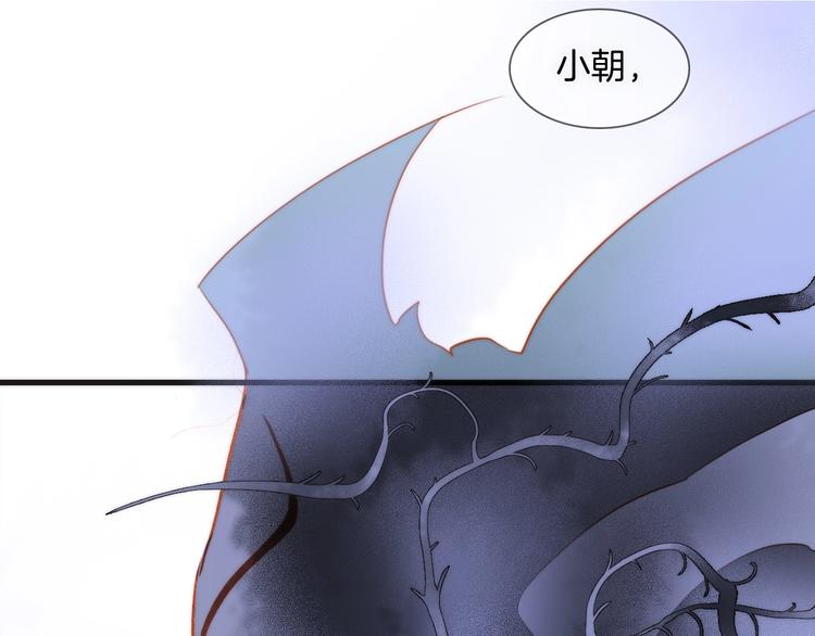 第二季 第3话 跟我走59