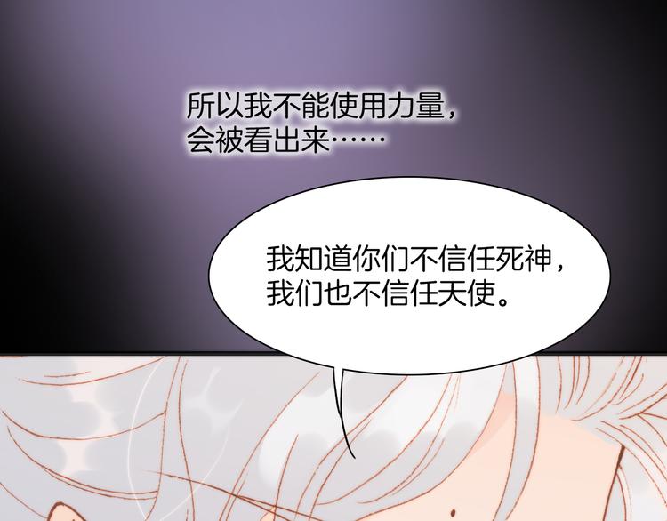 第35话 遥远天使的金色故乡40