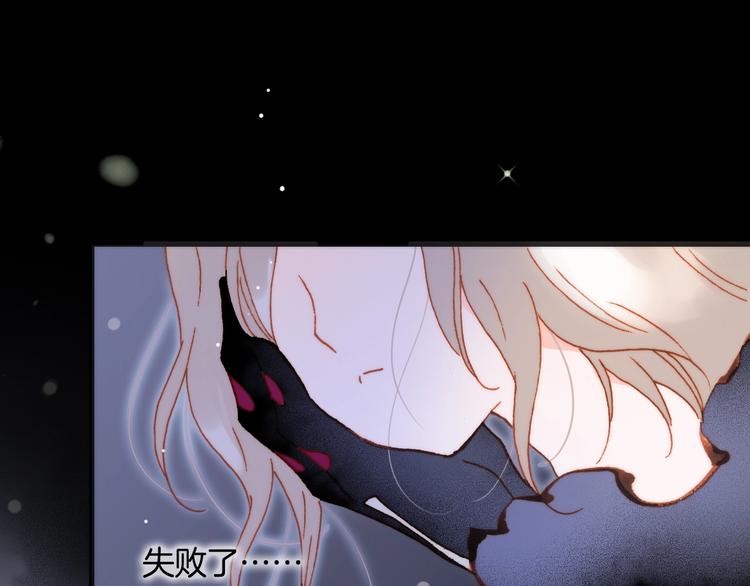 第34话 为了你109