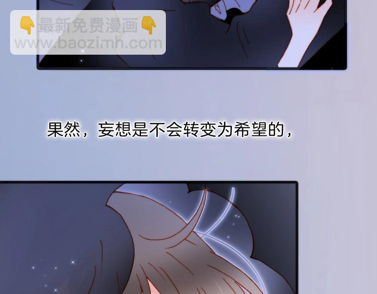 完结篇 心即宇宙21