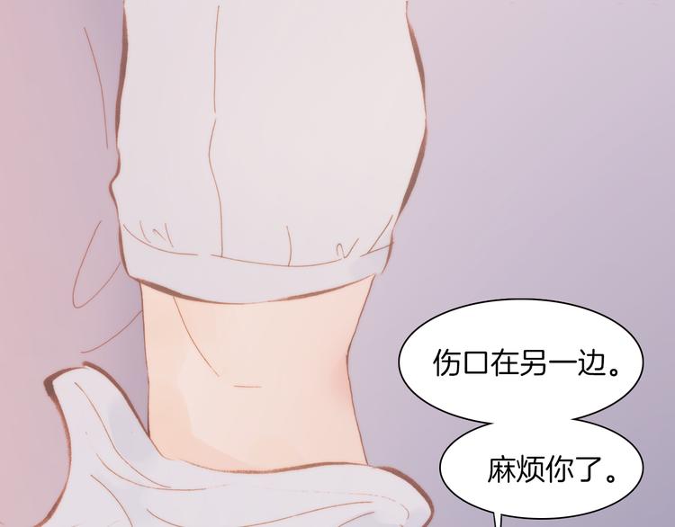 第34话 照亮迷途的光明25