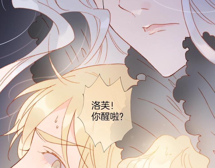 第39话 一起去天使的宴会吧3