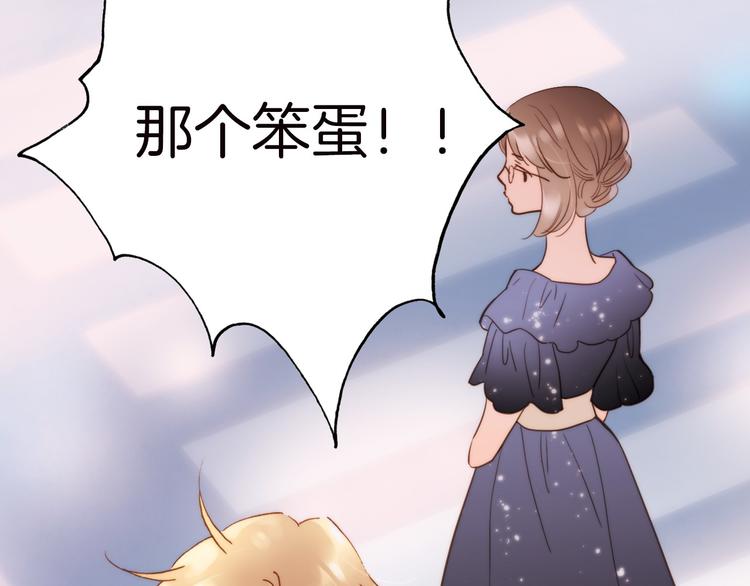 第1话 悦耳之琴与黑暗之影83