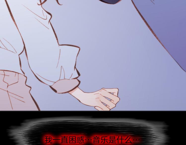第32话 温暖的死亡之海79