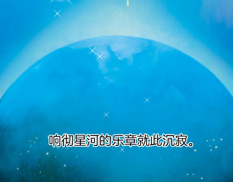 序章 永不休止的爱之乐章9