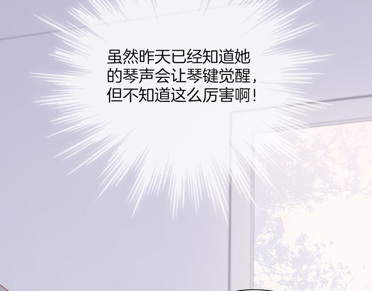第7话 少女的琴声116