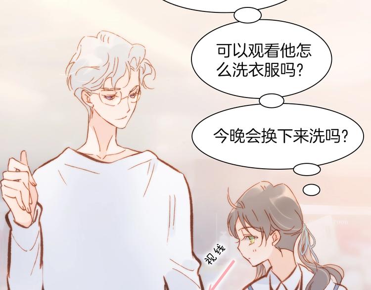 第36话 只为一人而绽放的花25
