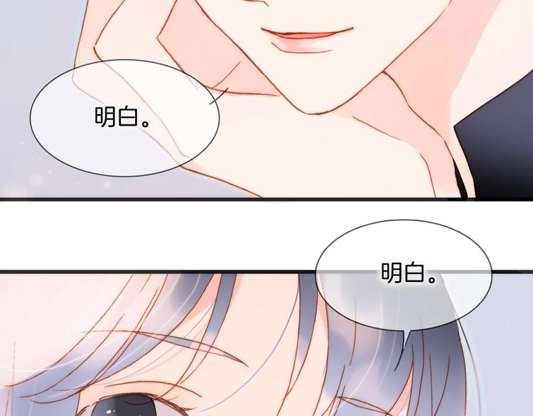 第32话 要一个回答！41