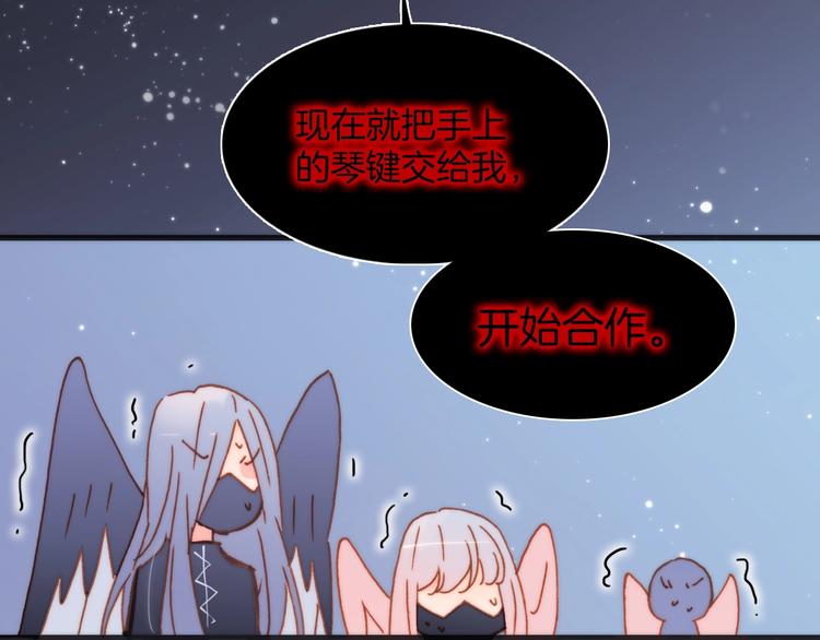 番外 爱与死28