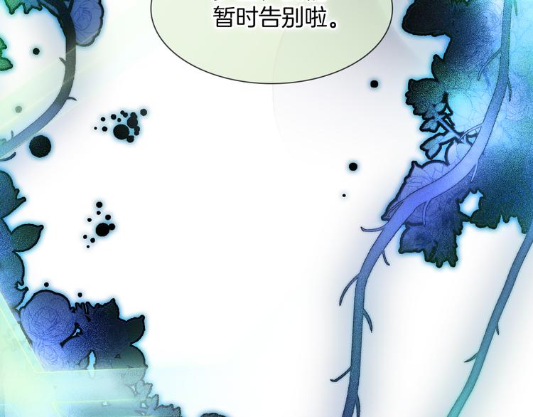第47话 变身！157