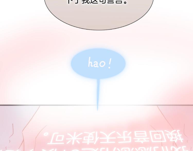 第40话 天使和死神的交易39