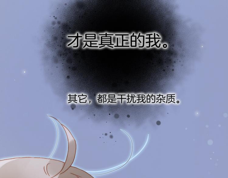 第16话 爱的本能68