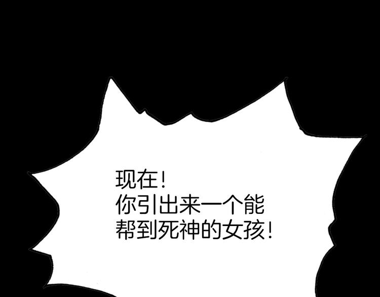 第4话 彩色之梦记忆之乡20