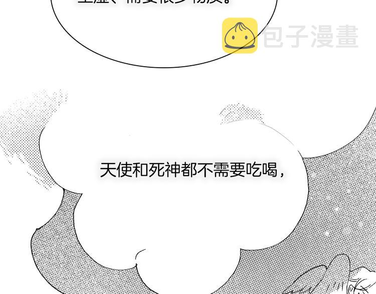 番外：《黑白小剧场》49