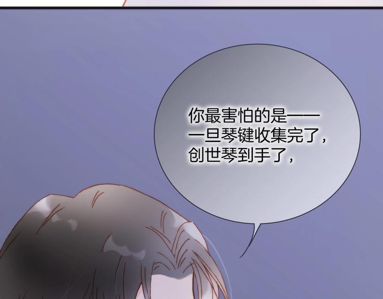 第二季 第4话 死神倒下了？！49