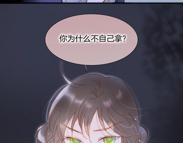 第42话 融合10