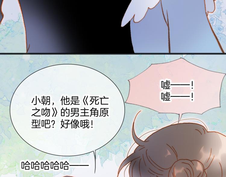 番外 成长期57