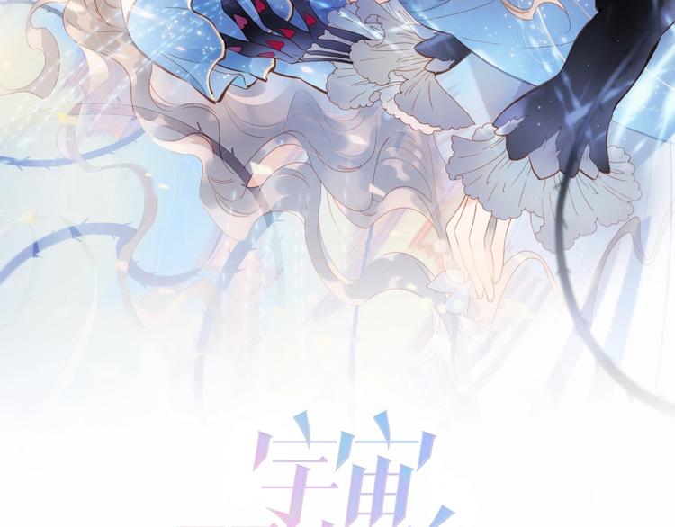 序章 他和她的爱歌52