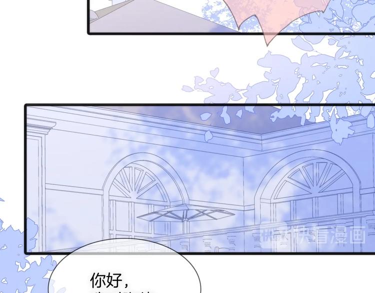 第32话 要一个回答！8