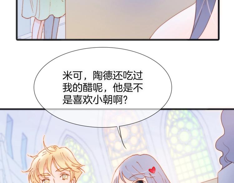 第37话 在你身体里……15