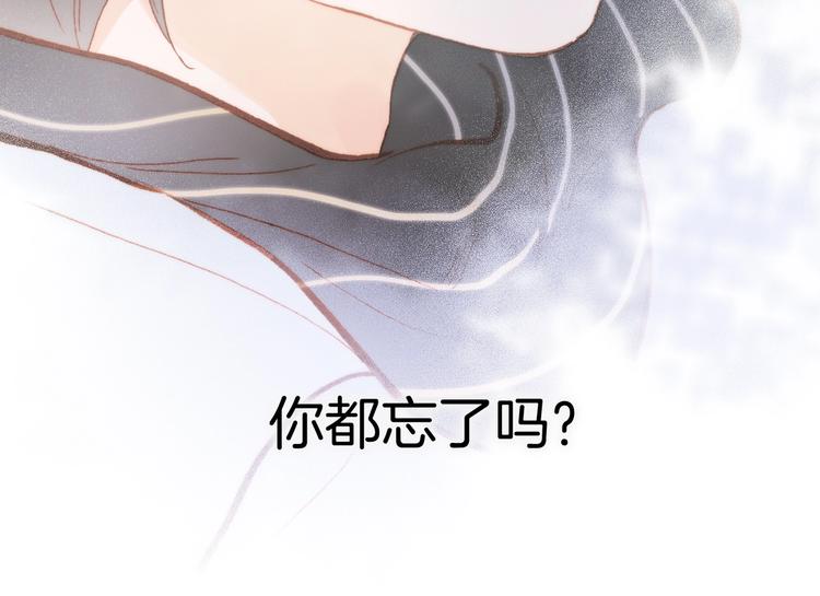 第二季 第5话 逃离51