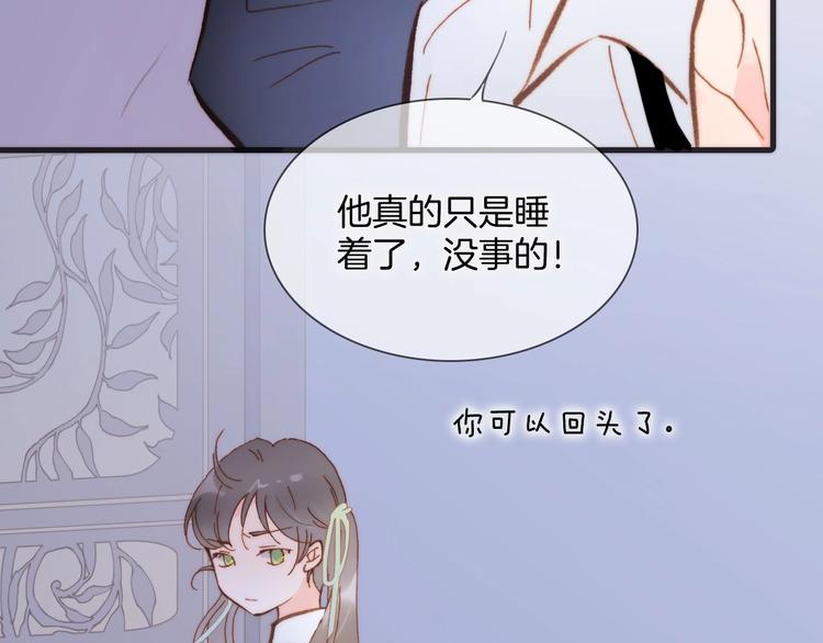 第二季 第4话 死神倒下了？！104