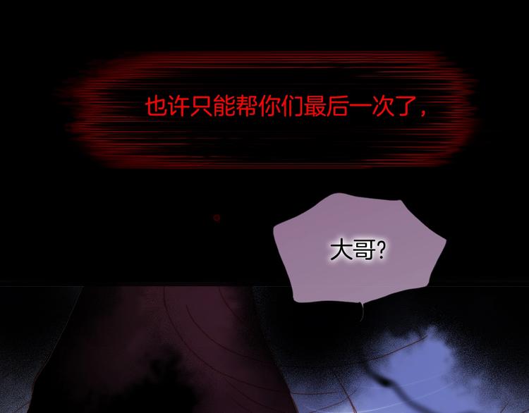 第49话 暗与光的对峙128