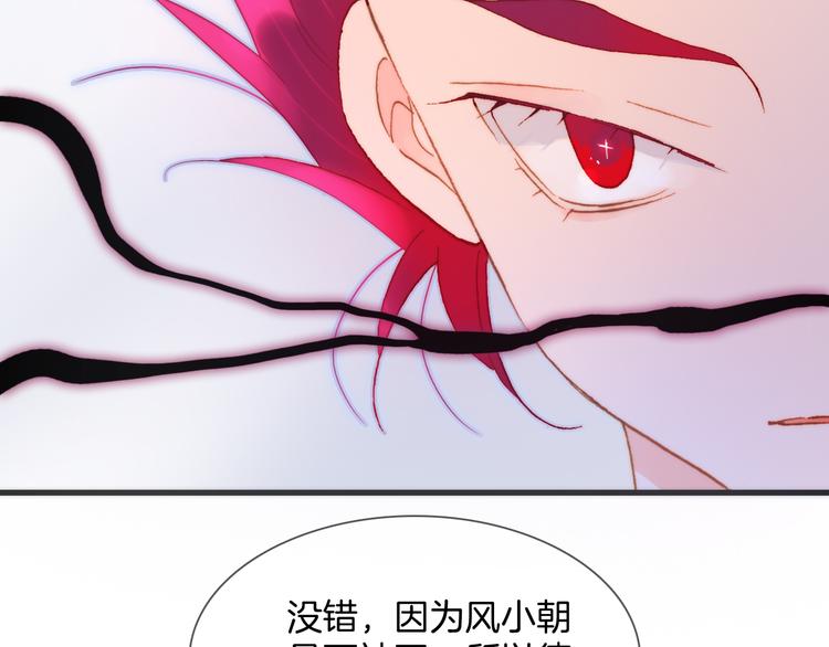 第47话 变身！114
