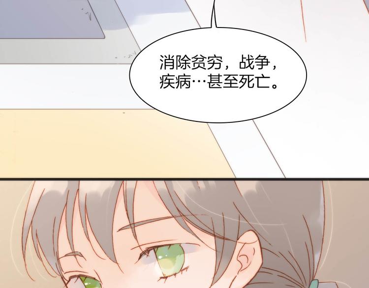 第20话 改变未来之门67