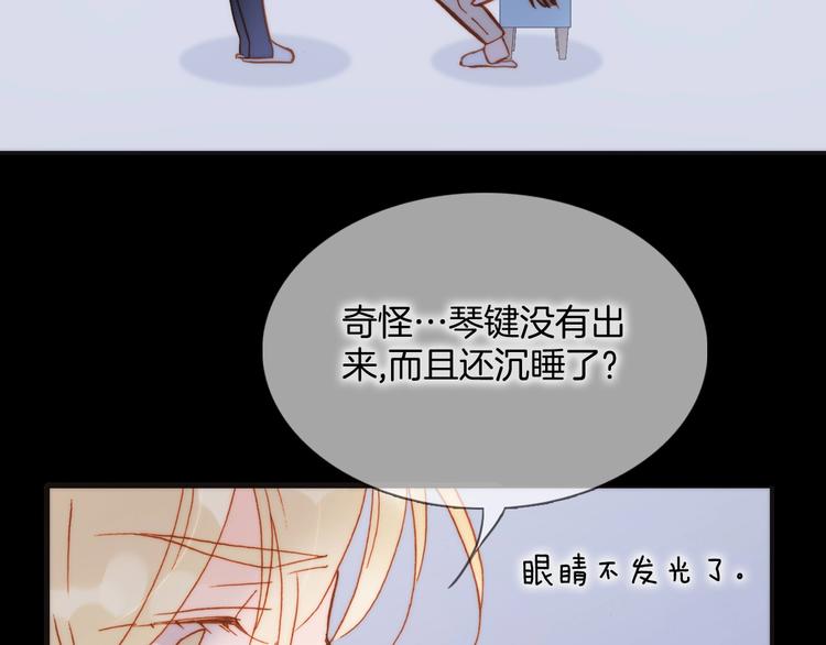 第二季 第3话 跟我走27