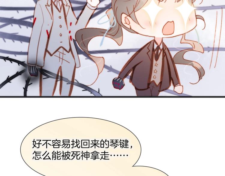 第41话 陷入困局？94