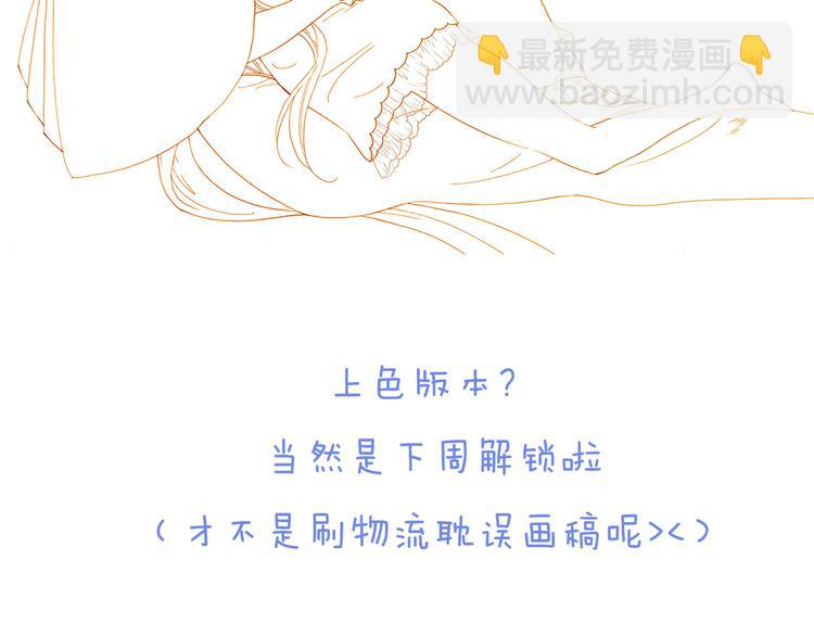 第19话 天使的爱人105