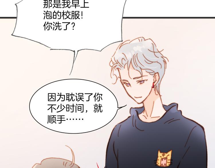 第15话 死神的真相33