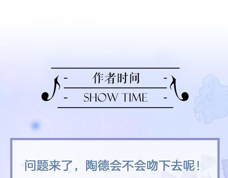 第18话 我不是他！116