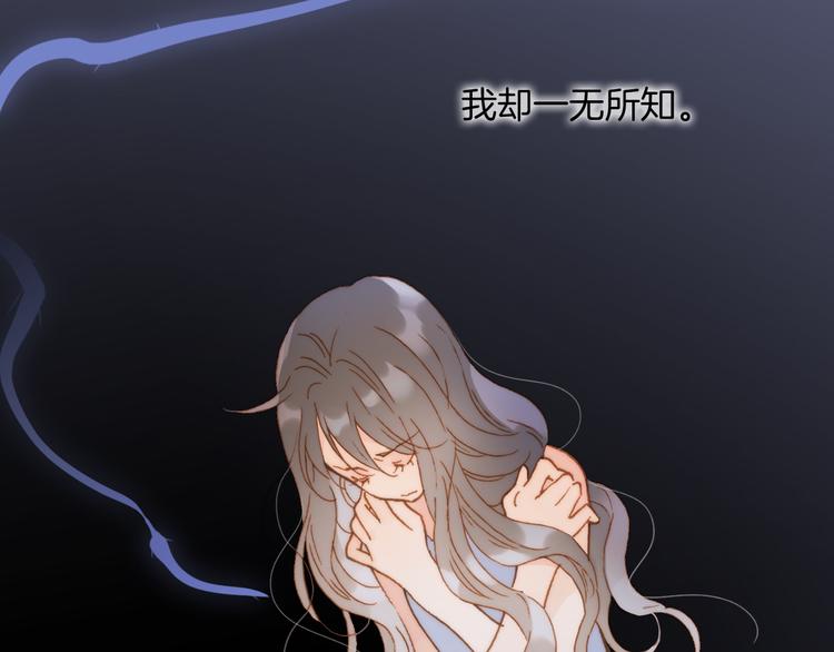 第27话 天使眼中的死神之爱19