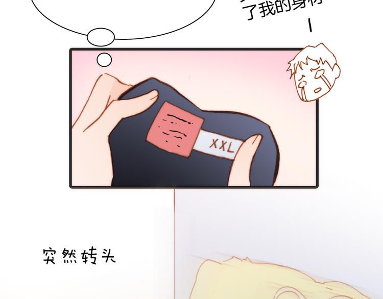 第14话 全宇宙的星星100