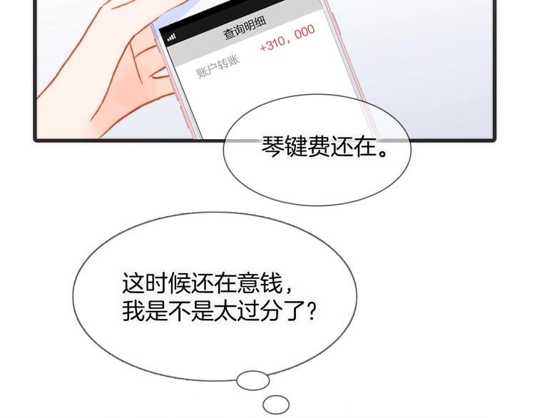 第9话 梦中的吻58