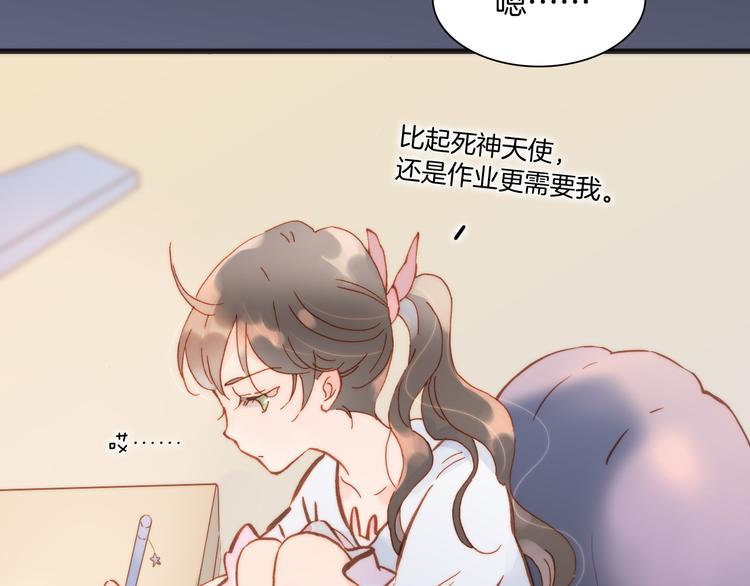 第15话 死神的真相101