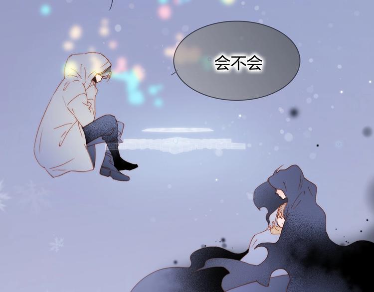 第19话 我爱的人2