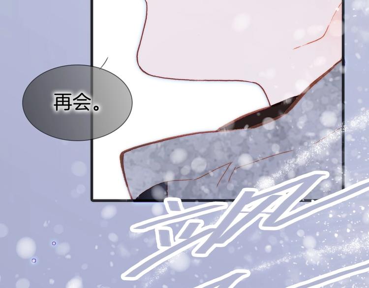 第21话 不许动她！43