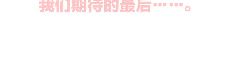 番外 成长期140
