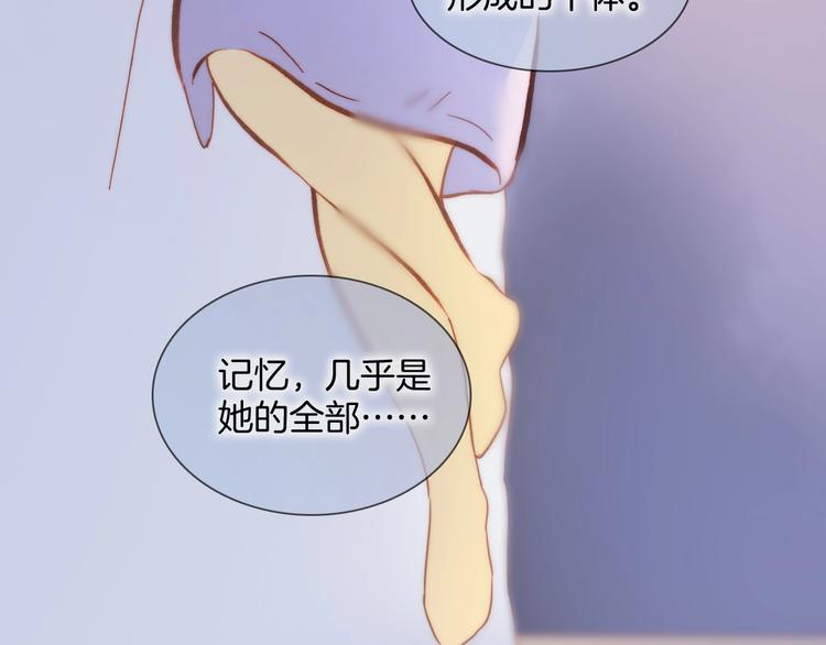 第45话 爱的乐章52