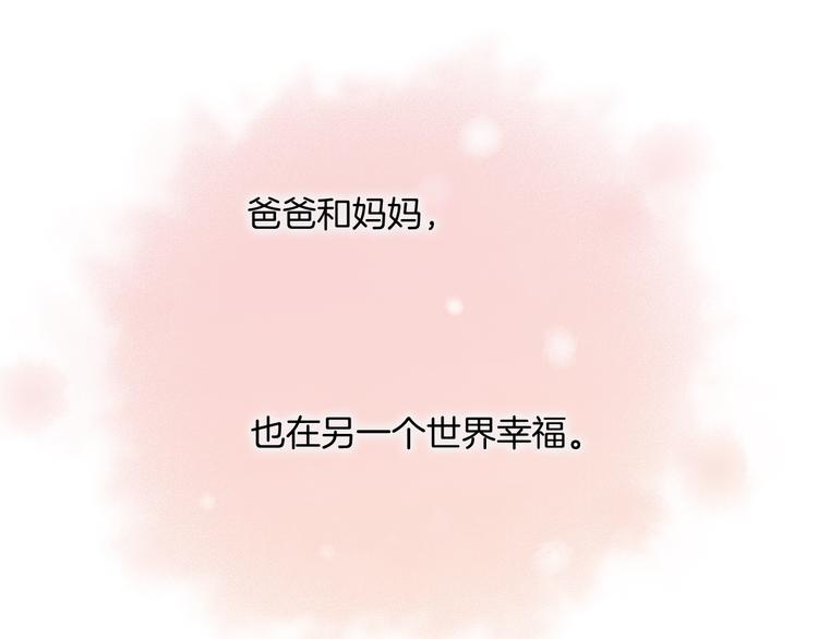 第二季 第1话 死神的礼物71