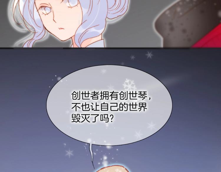 第17话 雪娃娃76