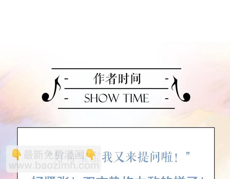 第41话 陷入困局？135