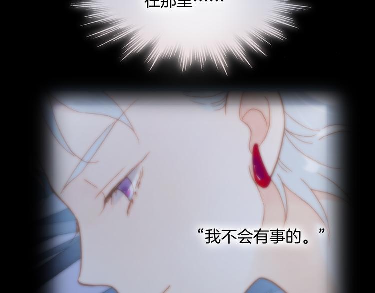 第11话 无法鸣响的丧钟16
