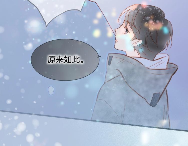 第20话 理性和音乐98